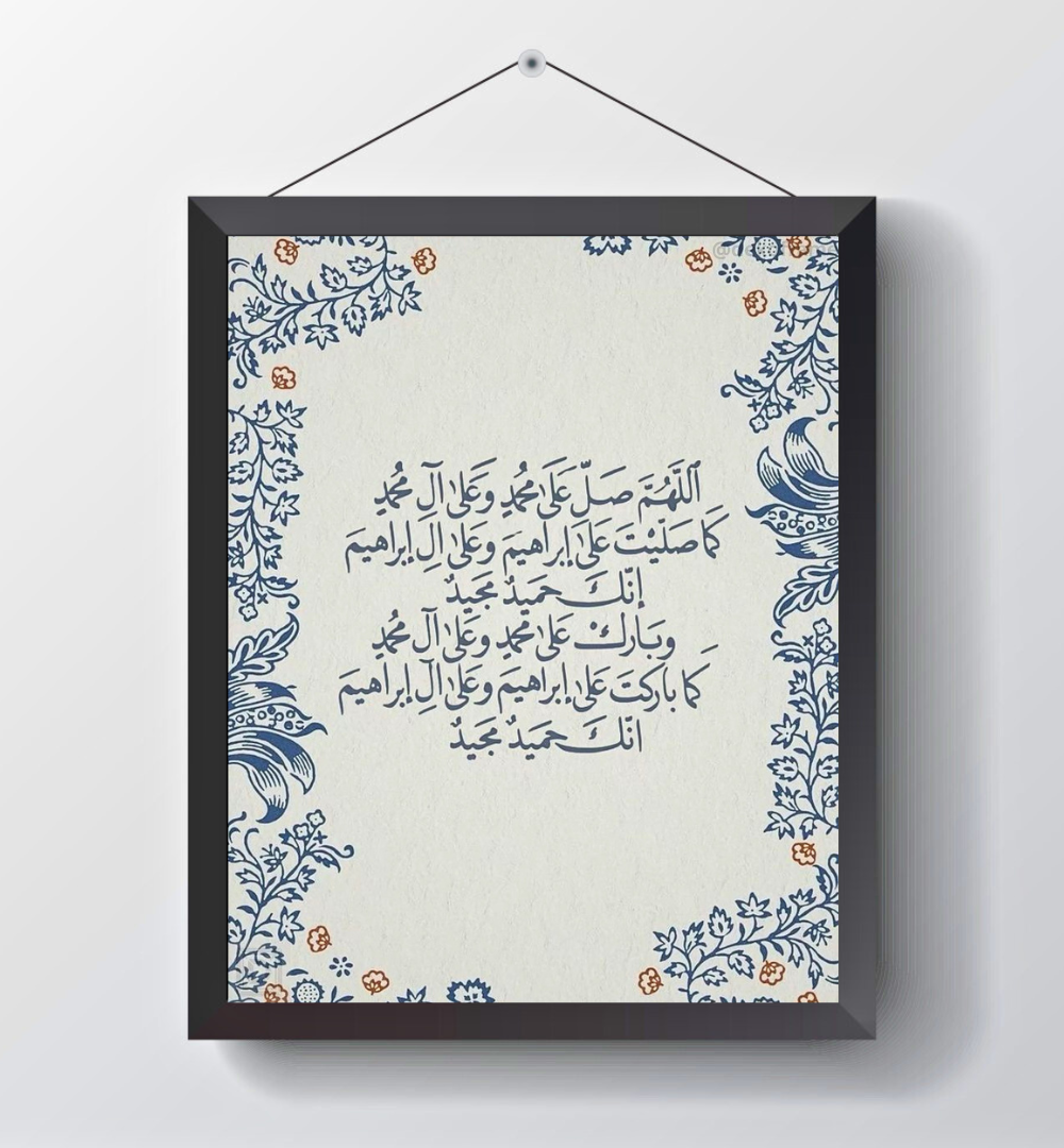 Upon the Beloved