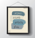 Words of Faith
