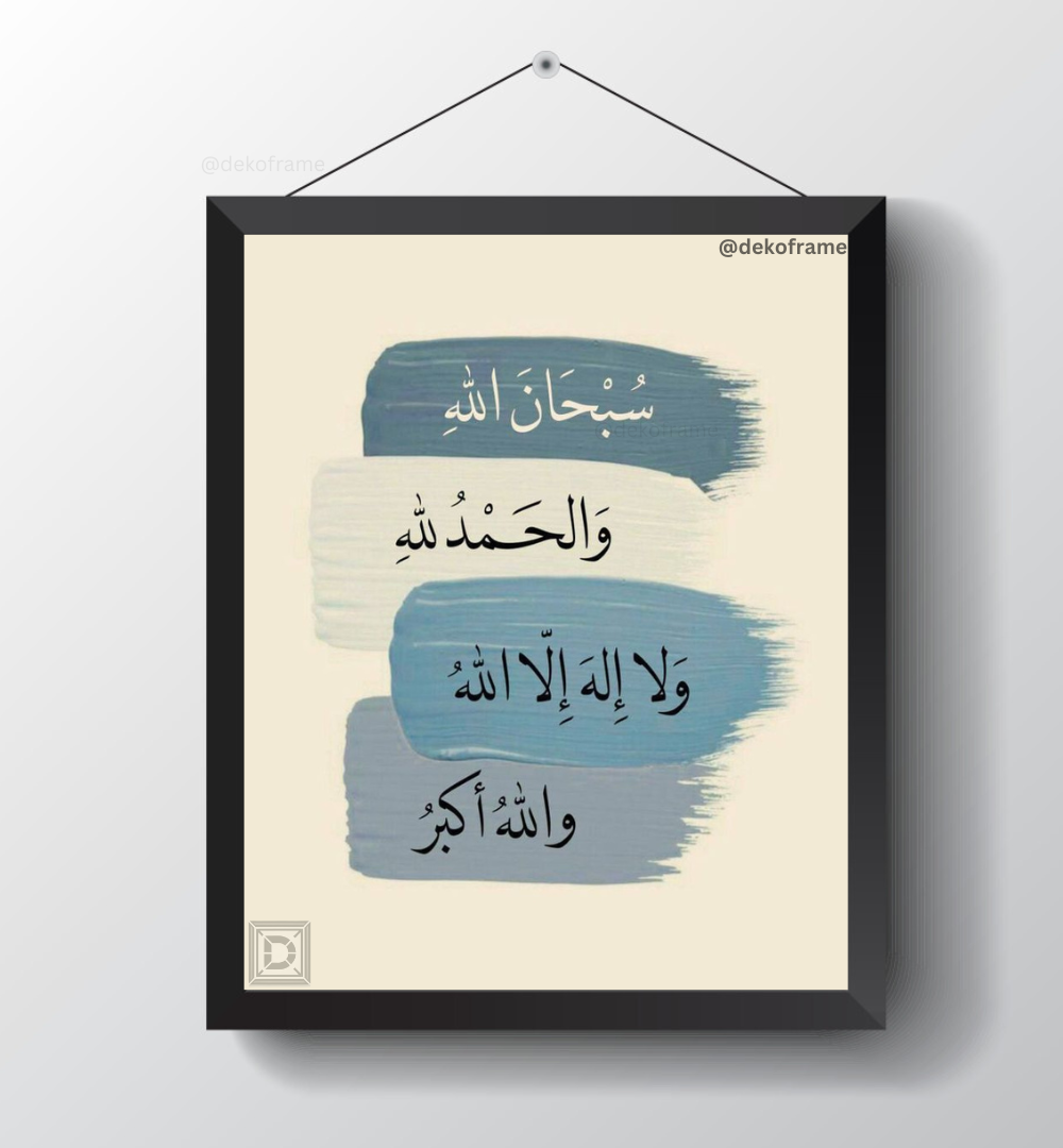Words of Faith