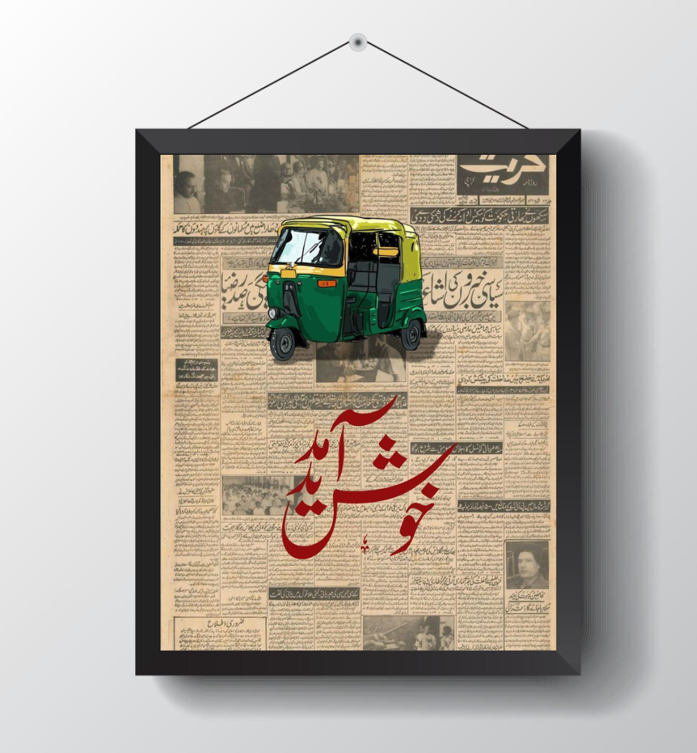 Dastaan-e-Safar