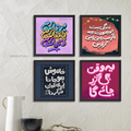 Taqdeer Tales
